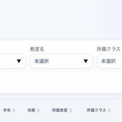 スポーツスクール向け会員管理システム