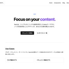 Astro製Webテーマ「Ravin」