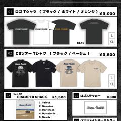 バンドグッズ作成とグッズリストの作成