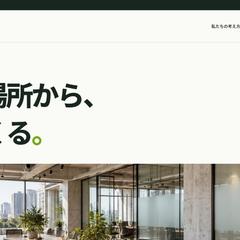 NODE WORKS｜企業サイト・自主制作