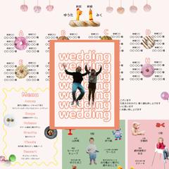 結婚式のペーパーアイテム