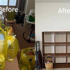 お片付けサポートのビフォーアフター