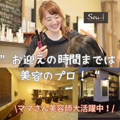 求人FB/インスタ広告バナー