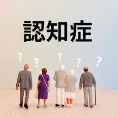 認知症介護の資格はどれを選ぶ？おすすめ資格とロードマップ