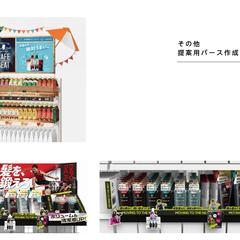 店頭エンド什器・定番棚割り 提案用3Dパース