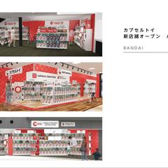 カプセルトイ専門店 新規店舗オープン 3D空間パース