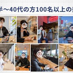 カフェやラウンジなどでの撮影実績