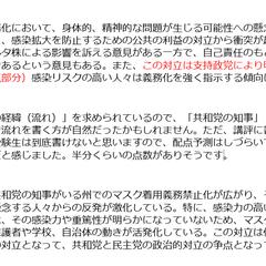 大学受験に向けた練習