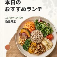 飲食店向けInstagram投稿サンプル