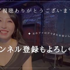 ゆうのアトリエ様[YouTube]　エンディング動画
