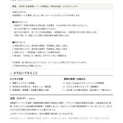 関係者への共有メール文案