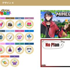 Vtuber様の企画用アイコンやサムネイル制作