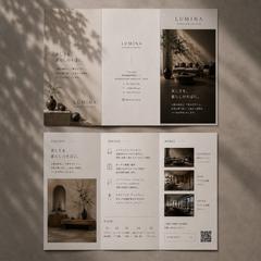 Pamphlet