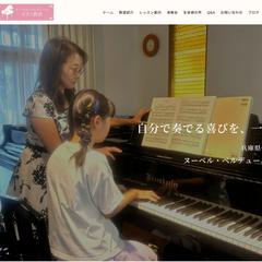 ピアノ教室サイトのWordPressリニューアル・移行