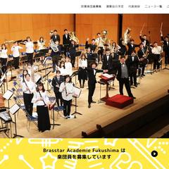 吹奏楽団ホームページ作成プロジェクト