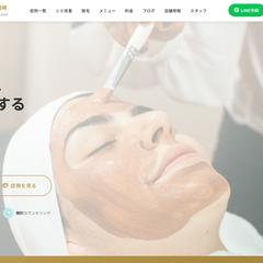 エステサロン岡崎