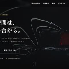 EBONY（LP制作）