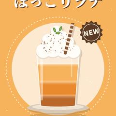 カフェの新メニュー告知動画（15秒・タテ型）