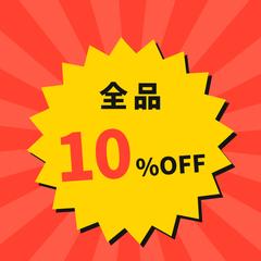 お店のセール告知動画（15秒・タテ型）