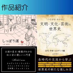 Kindle電子書籍表紙