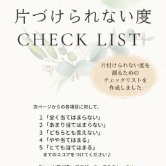 プレゼント資料