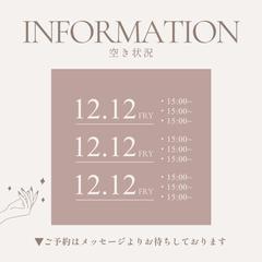 リッチメッセージ