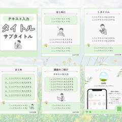 Instagram投稿画像　テンプレート