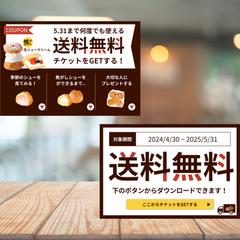 LINEリッチメニュー