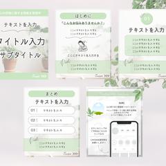 Instagram投稿画像　テンプレート