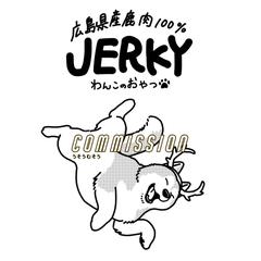 パッケージイラスト製作