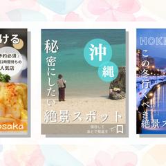 ポートフォリオ