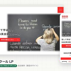 【自主制作】FigmaカンプからのLPコーディング