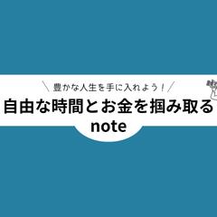 記事・Webコンテンツ作成実績