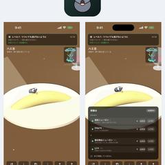 iOSゲーム：Fly Brain Lab