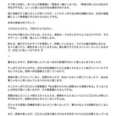 サポート例