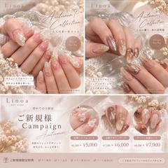 美容サロンInstagram投稿デザイン