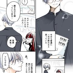 SNS漫画制作