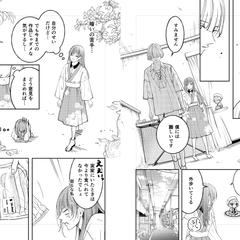 商業誌への投稿用漫画