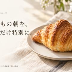 パン屋の販促メール・画像|自主制作