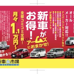 カーショップDM