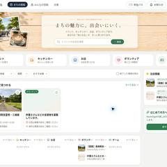 地域情報WebサービスMachiGlyph