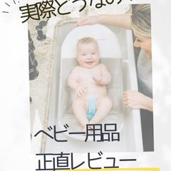 子育て情報のInstagram投稿画像