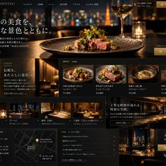 高級飲食店向け予約獲得サイト