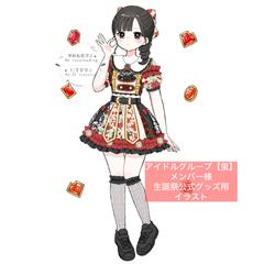 アイドルグループ【蛍】様メンバー様公式グッズ用イラスト