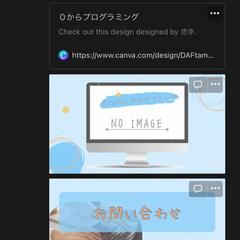 ブログアイキャッチ