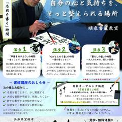 チラシ制作