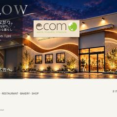 複合施設の大型外壁サインデザイン