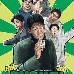 誕生日ポスター｜似顔絵と文字入れ