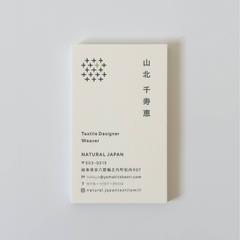 NATURAL様 名刺デザイン