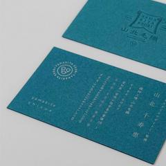 山北毛織様 名刺制作